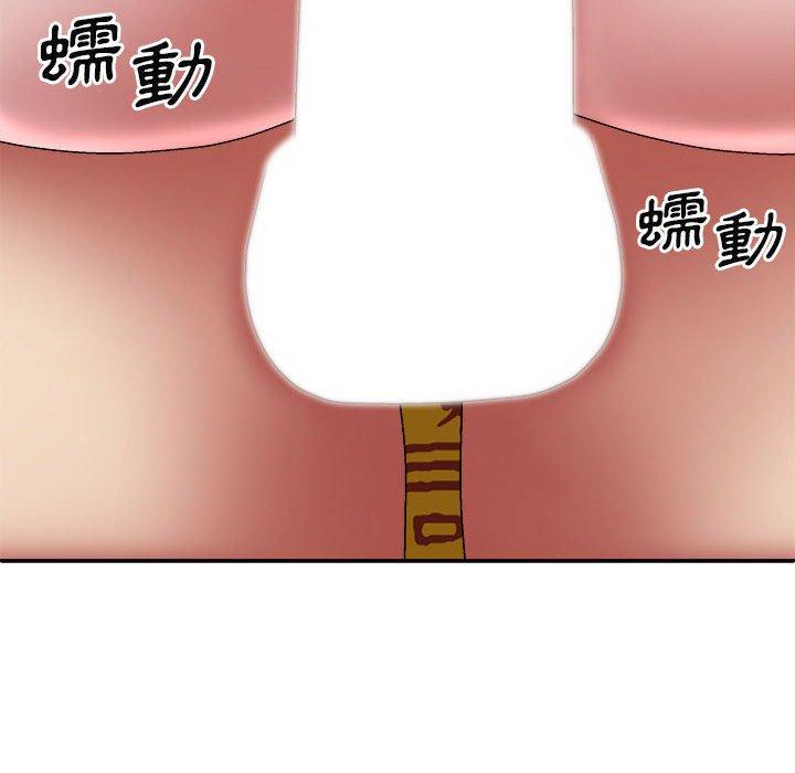 我體內的那個祂 第 27 話 第20页