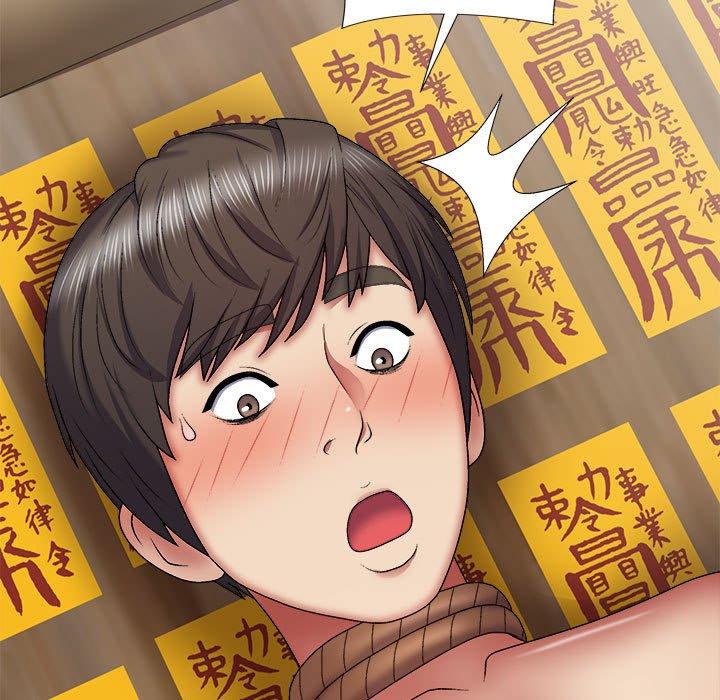 我體內的那個祂 第 27 話 第33页