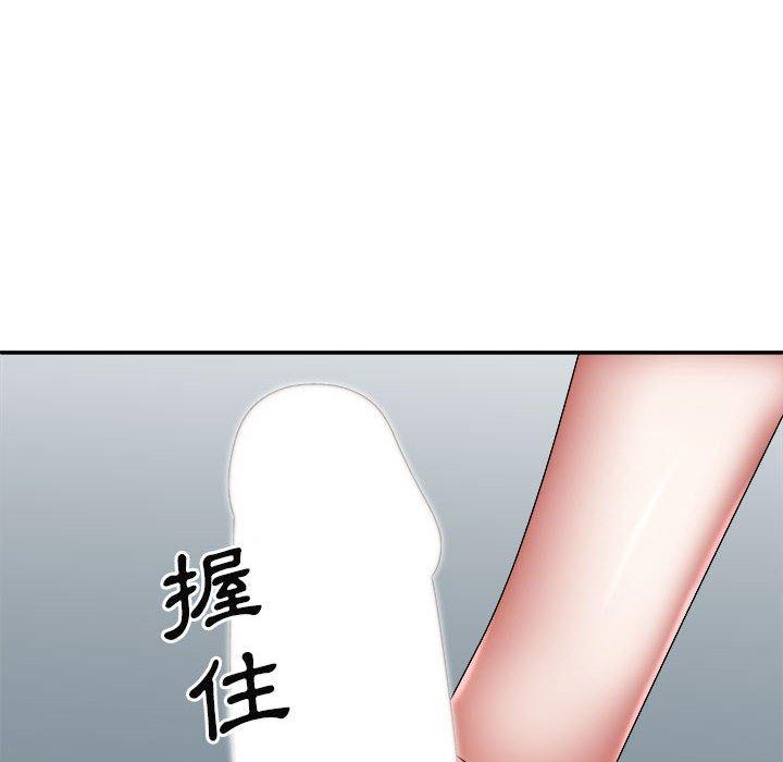 我體內的那個祂 第 27 話 第64页