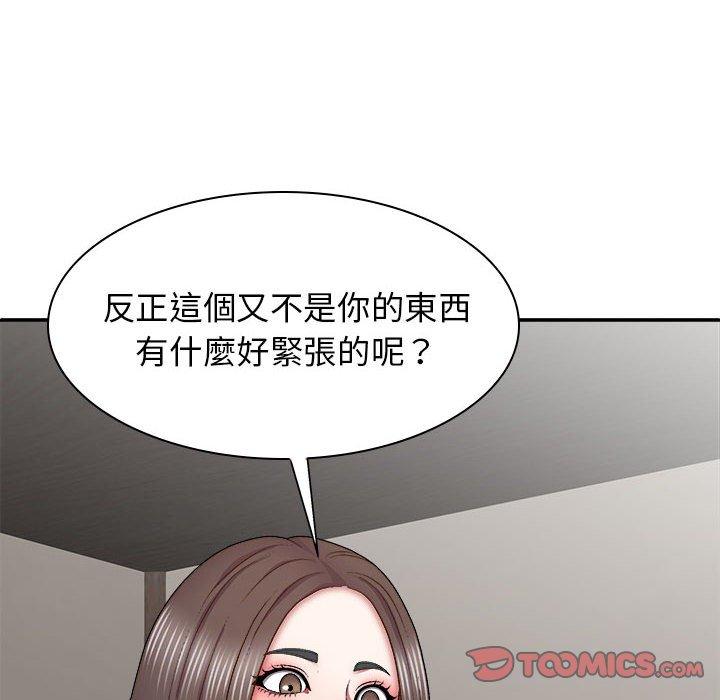 我體內的那個祂 第 27 話 第66页