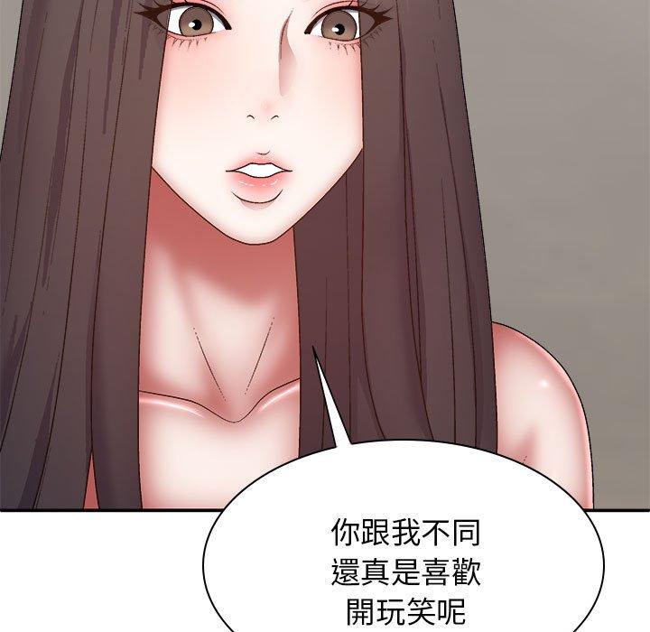 我體內的那個祂 第 27 話 第81页