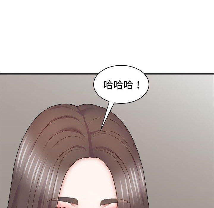 我體內的那個祂 第 27 話 第80页