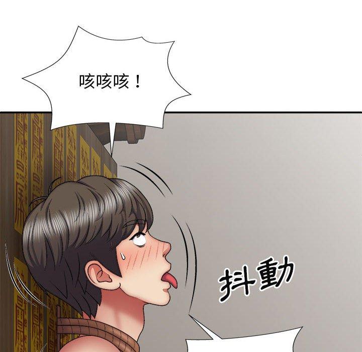 我體內的那個祂 第 27 話 第108页