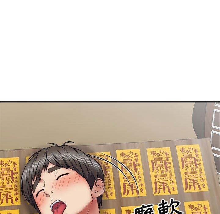 我體內的那個祂 第 27 話 第113页