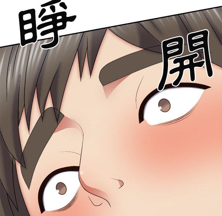 我體內的那個祂 第 27 話 第122页