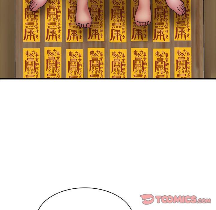 我體內的那個祂 第 27 話 第147页