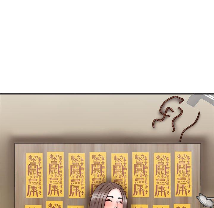 我體內的那個祂 第 27 話 第145页