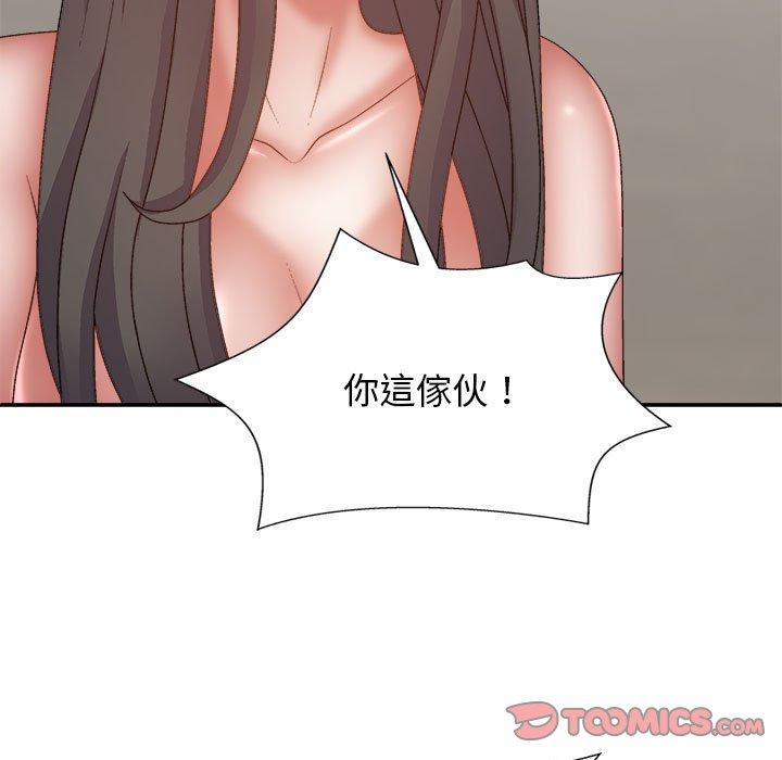我體內的那個祂 第 27 話 第93页