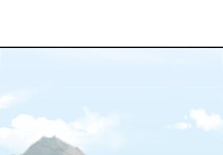 我體內的那個祂 第 30 話 第4页
