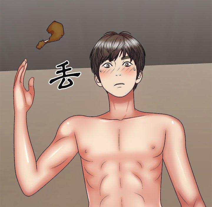 我體內的那個祂 第 30 話 第151页