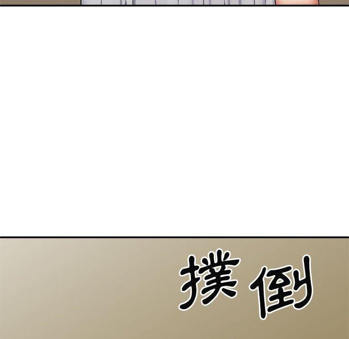 我體內的那個祂 第 30 話 第153页