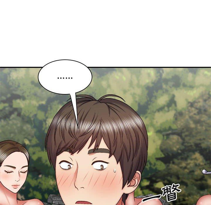我體內的那個祂 第 30 話 第72页