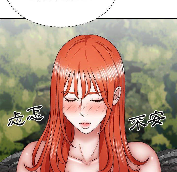 我體內的那個祂 第 30 話 第65页
