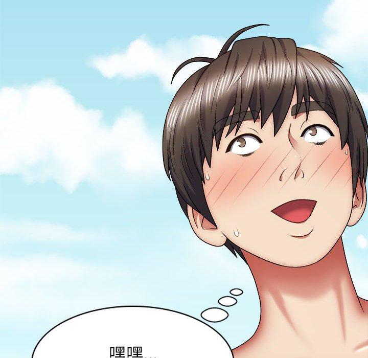 我體內的那個祂 第 30 話 第79页