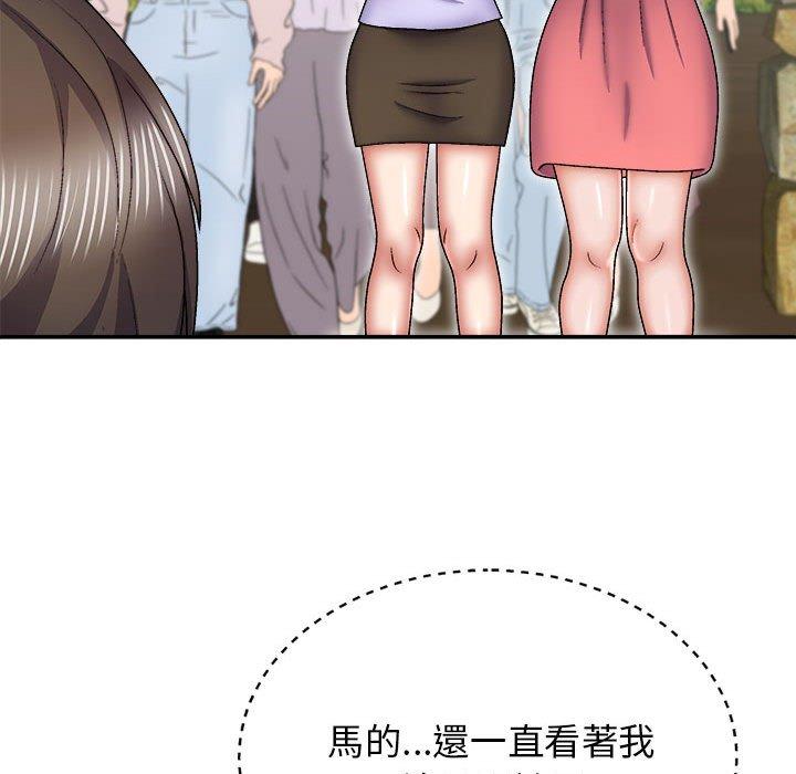 我體內的那個祂 第 30 話 第92页
