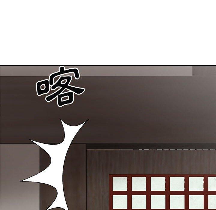 我體內的那個祂 第 30 話 第109页