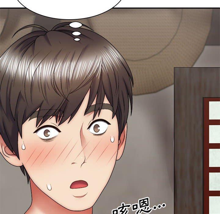 我體內的那個祂 第 30 話 第107页