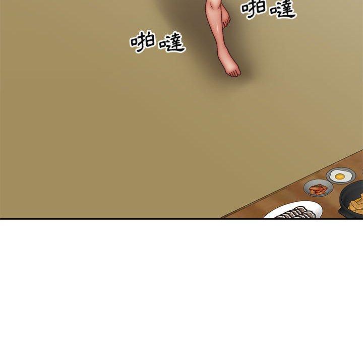 我體內的那個祂 第 30 話 第112页