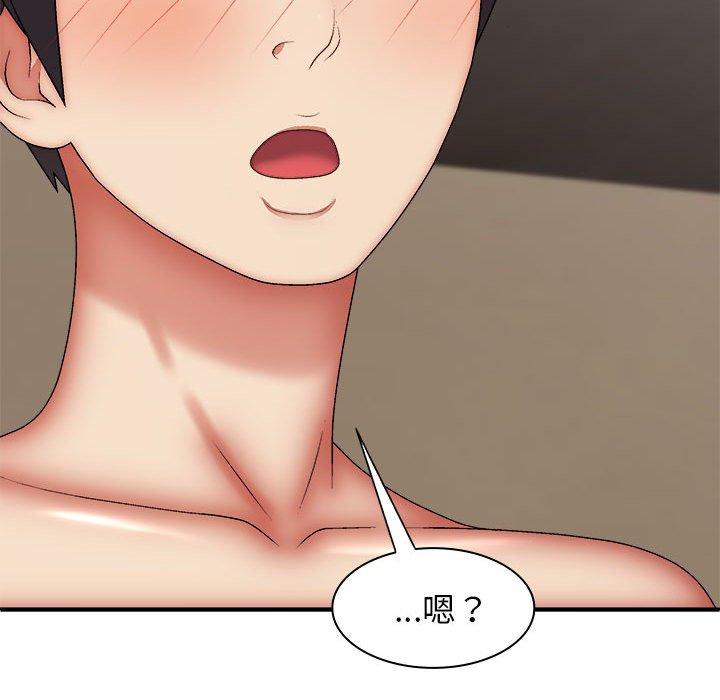 我體內的那個祂 第 30 話 第116页