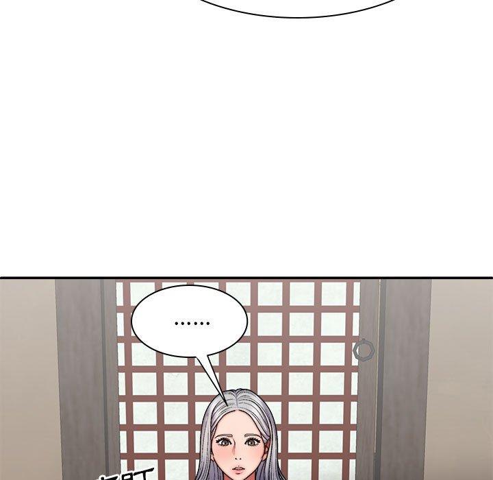 我體內的那個祂 第 30 話 第132页