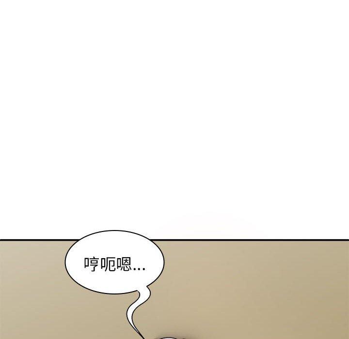 我體內的那個祂 第 31 話 第6页