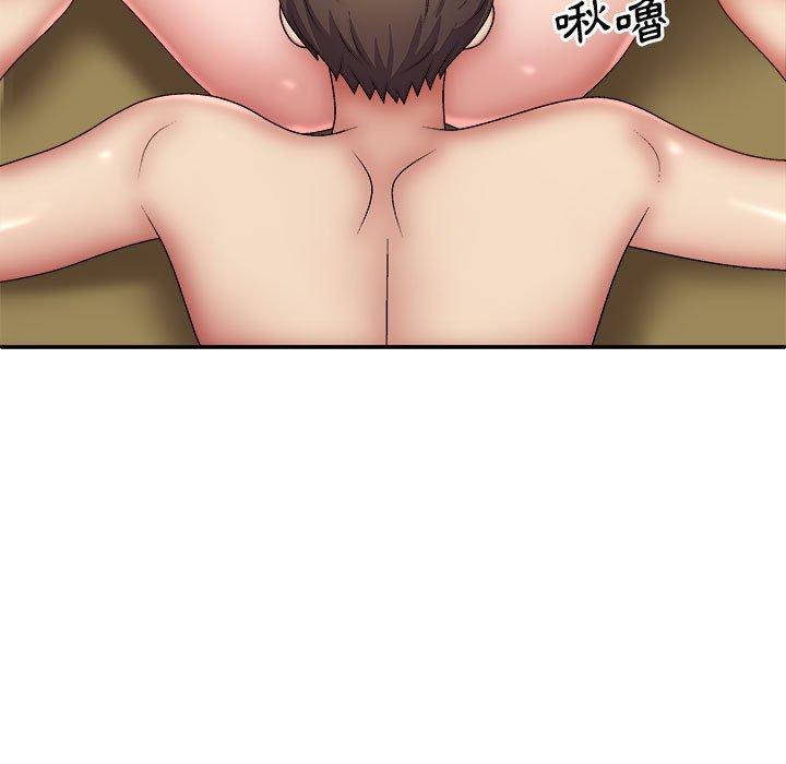 我體內的那個祂 第 31 話 第31页