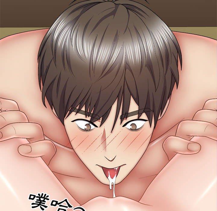 我體內的那個祂 第 31 話 第35页
