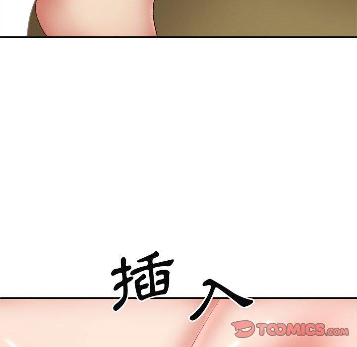 我體內的那個祂 第 31 話 第45页