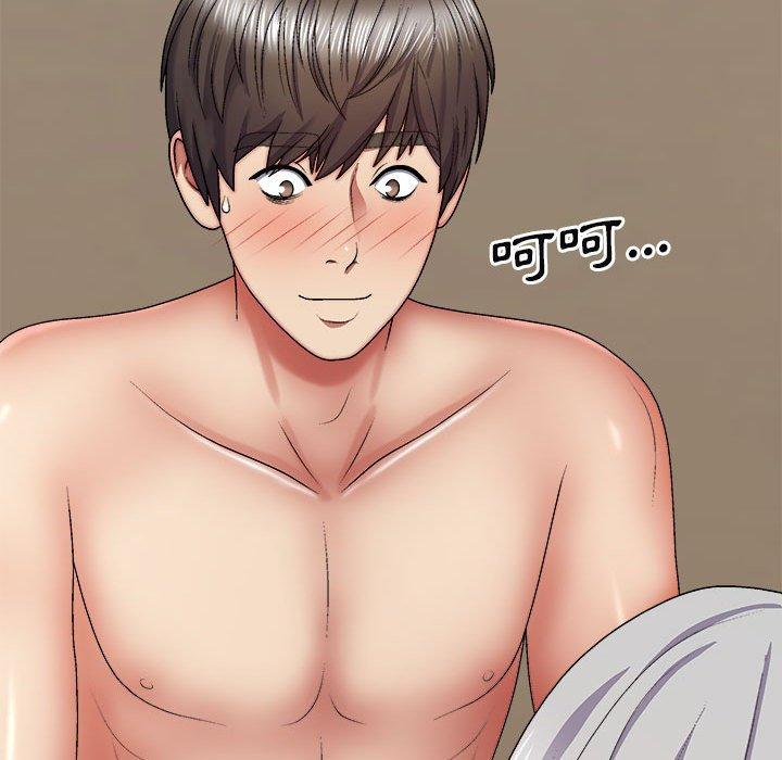 我體內的那個祂 第 31 話 第70页