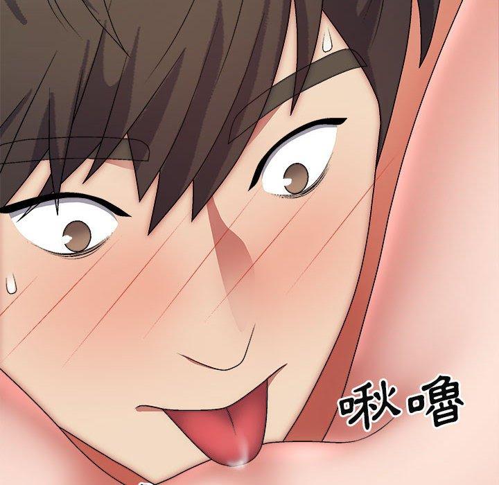 我體內的那個祂 第 31 話 第26页
