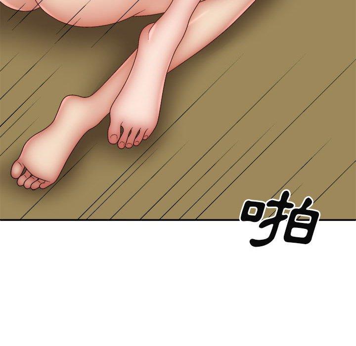 我體內的那個祂 第 31 話 第78页