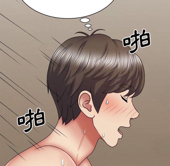 我體內的那個祂 第 31 話 第98页
