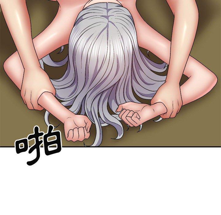 我體內的那個祂 第 32 話 第66页