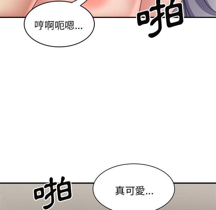 我體內的那個祂 第 32 話 第64页