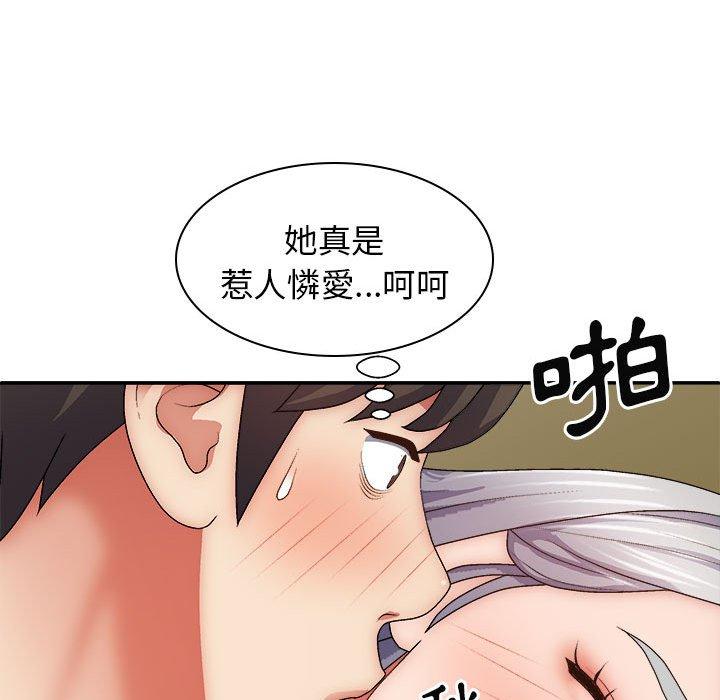 我體內的那個祂 第 32 話 第67页