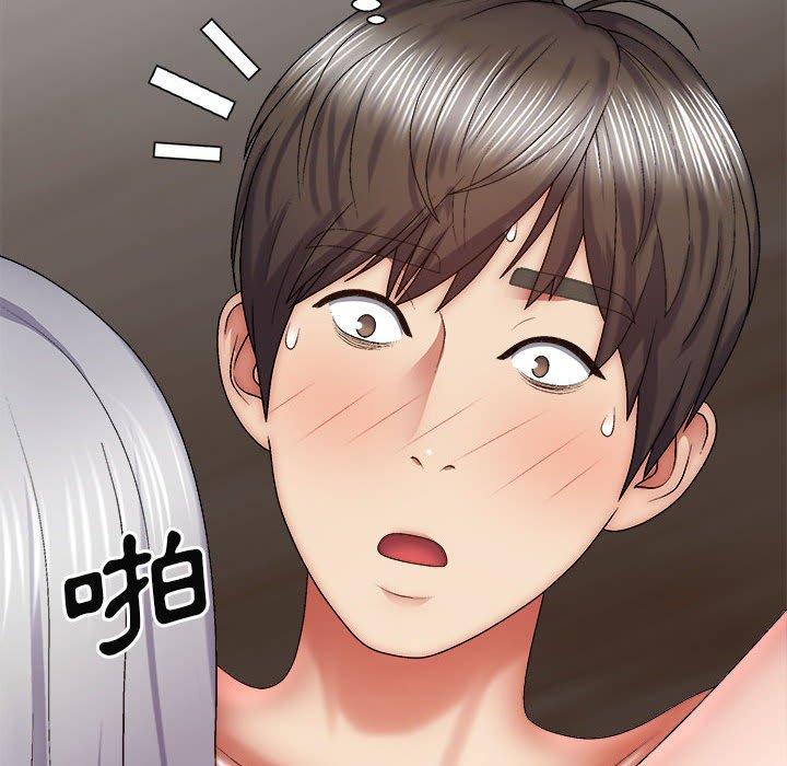 我體內的那個祂 第 32 話 第72页