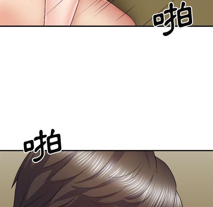 我體內的那個祂 第 32 話 第78页