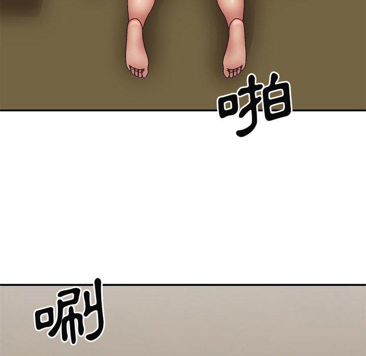我體內的那個祂 第 32 話 第85页