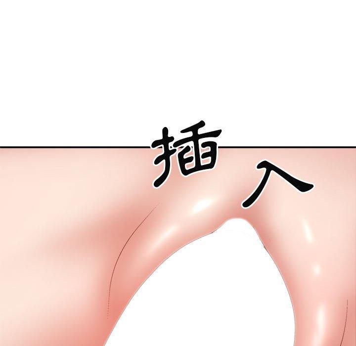 我體內的那個祂 第 32 話 第23页