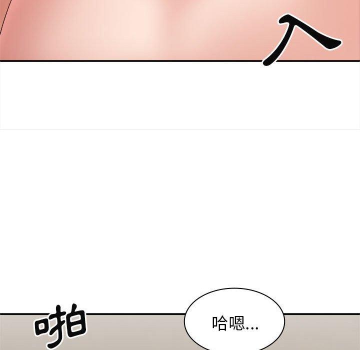 我體內的那個祂 第 32 話 第29页