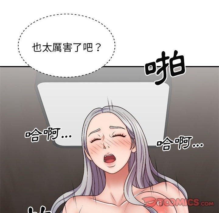我體內的那個祂 第 32 話 第105页