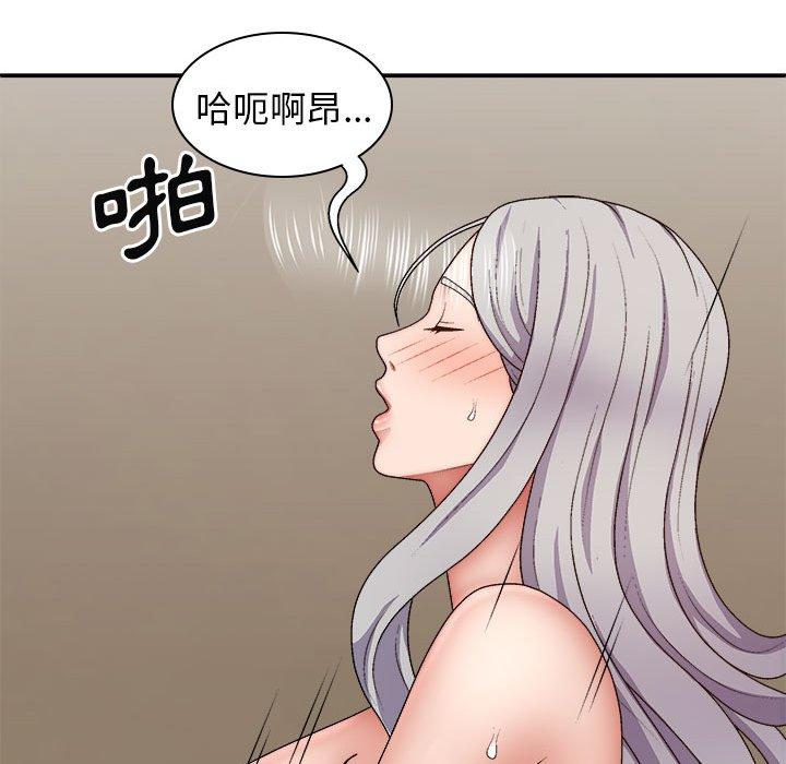 我體內的那個祂 第 32 話 第112页