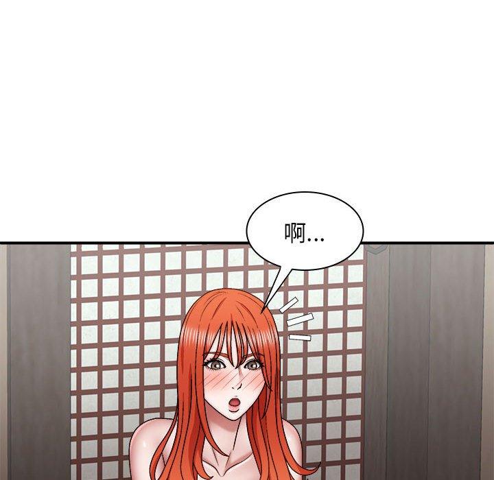 我體內的那個祂 第 36 話 第86页
