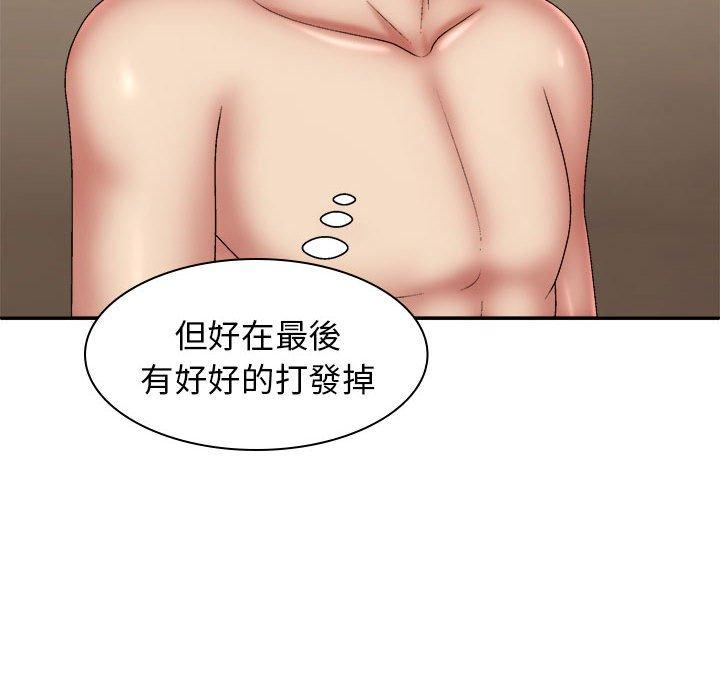 我體內的那個祂 第 36 話 第102页