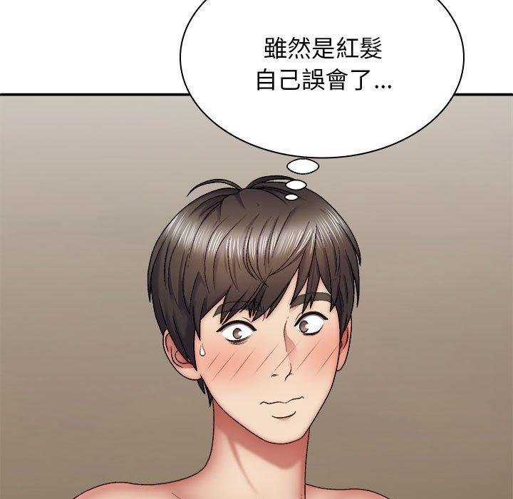 我體內的那個祂 第 36 話 第101页