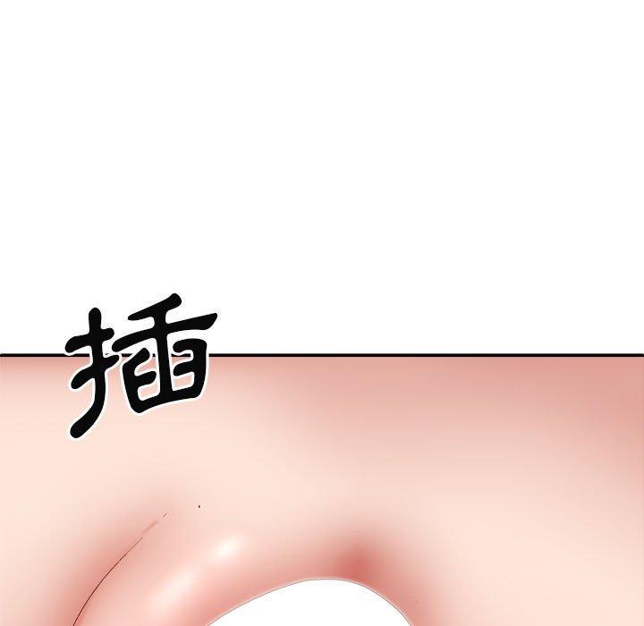 我體內的那個祂 第 36 話 第107页