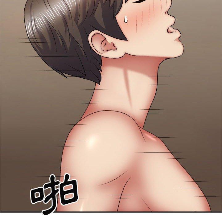 我體內的那個祂 第 36 話 第136页