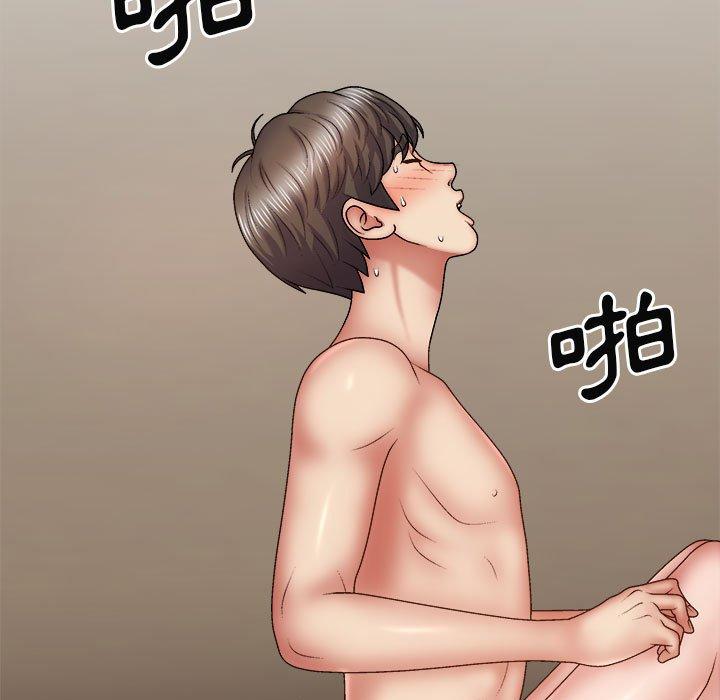 我體內的那個祂 第 36 話 第133页