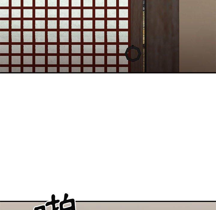 我體內的那個祂 第 36 話 第132页