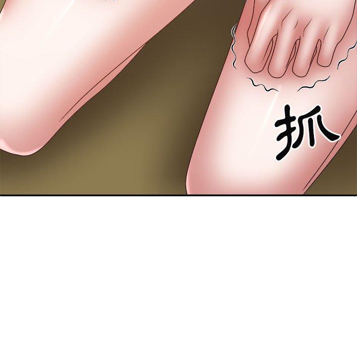 我體內的那個祂 第 36 話 第26页